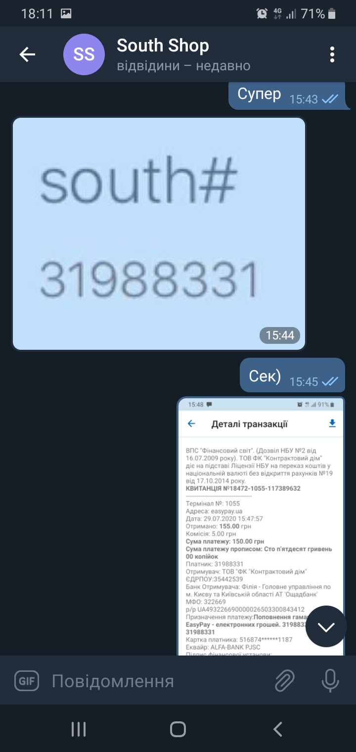 Screenshot_20200729-181141_Telegram.jpg
