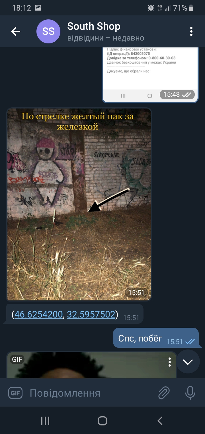 Screenshot_20200729-181203_Telegram.jpg