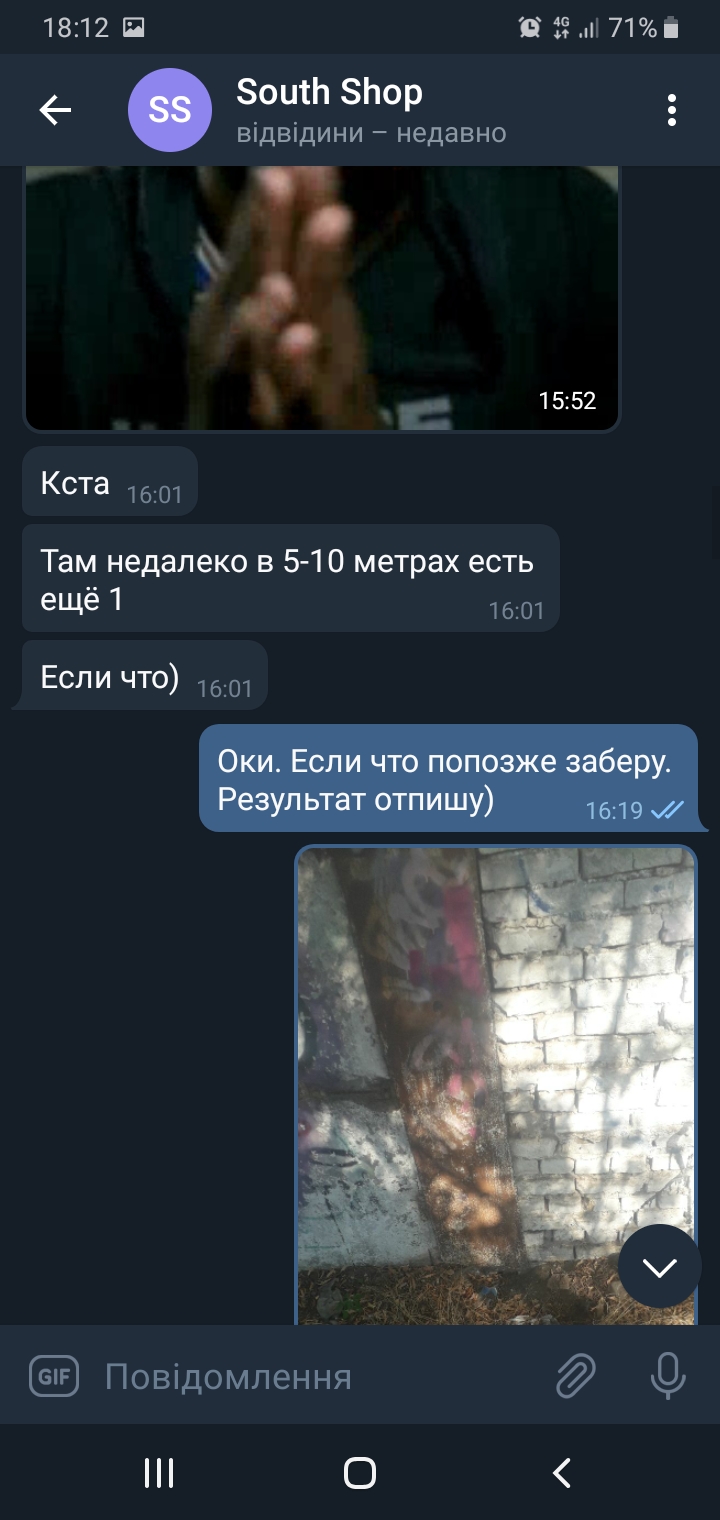 Screenshot_20200729-181215_Telegram.jpg
