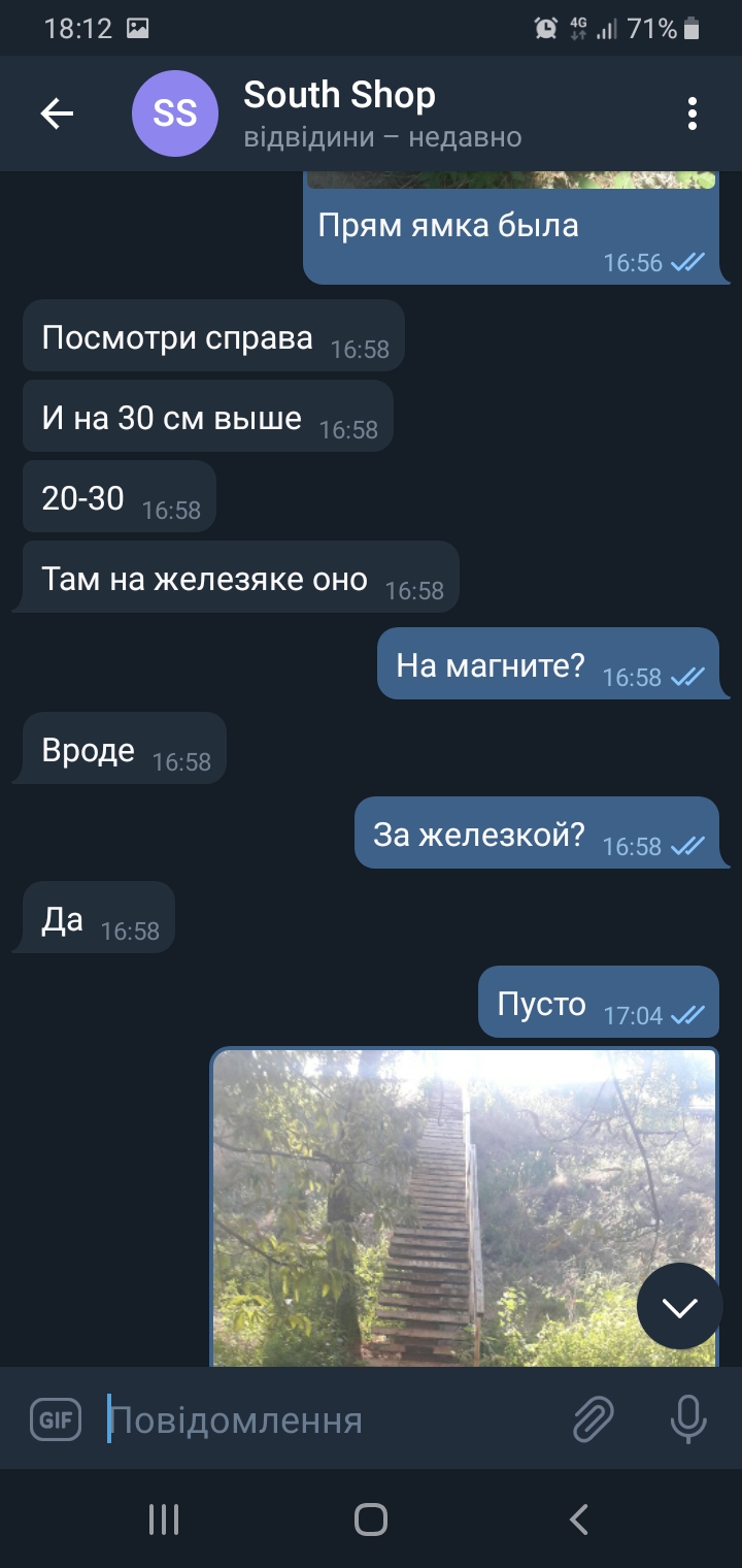 Screenshot_20200729-181225_Telegram.jpg