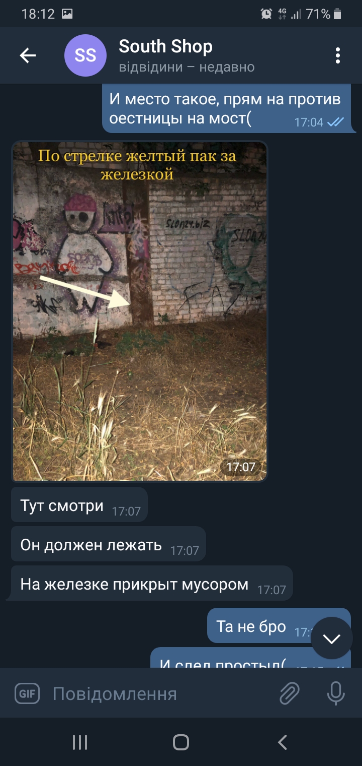 Screenshot_20200729-181231_Telegram.jpg