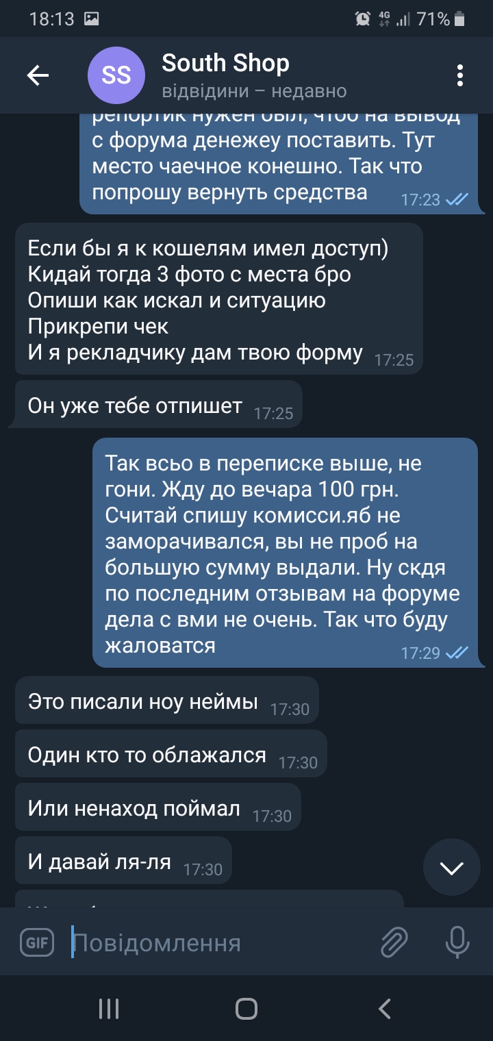 Screenshot_20200729-181301_Telegram.jpg