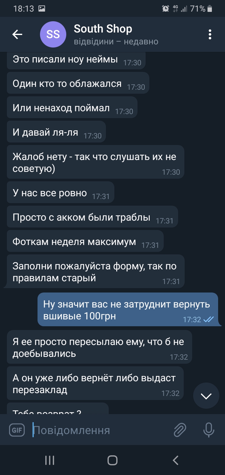 Screenshot_20200729-181305_Telegram.jpg