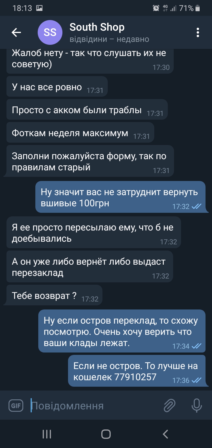 Screenshot_20200729-181308_Telegram.jpg