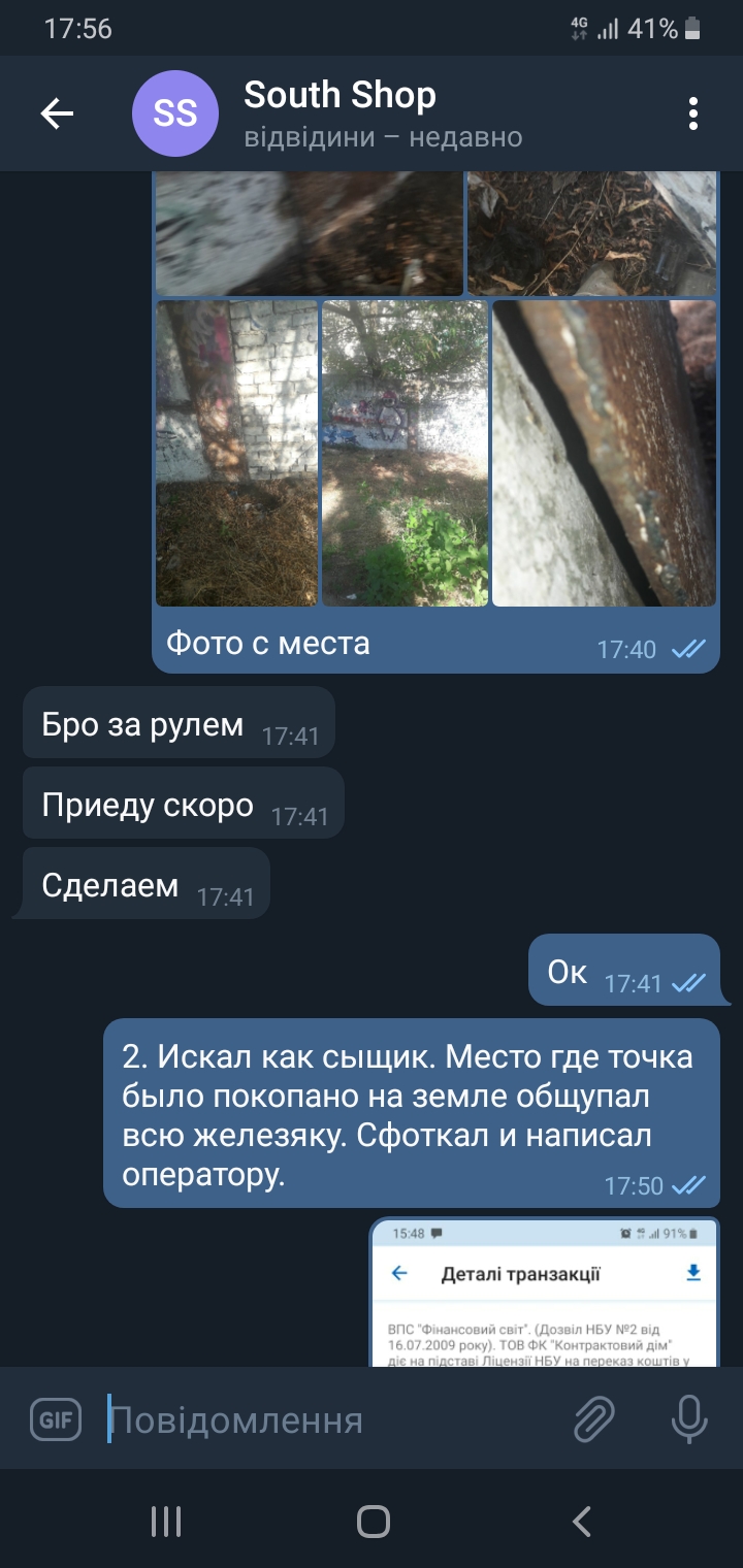 Screenshot_20200730-175609_Telegram.jpg