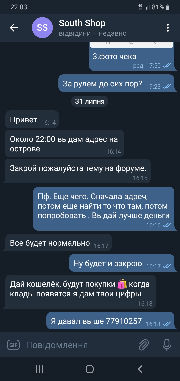 Screenshot_20200731-220339_Telegram.jpg