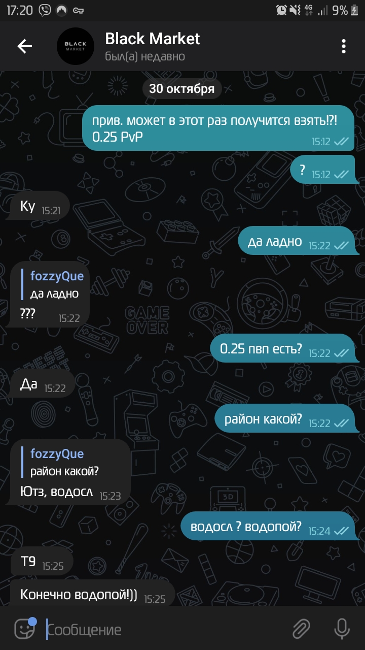 Screenshot_20201030-172049_Telegram.jpg