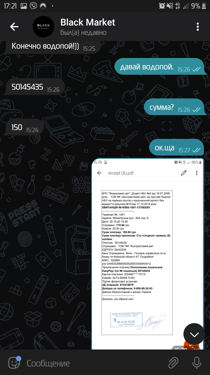 Screenshot_20201030-172101_Telegram.jpg