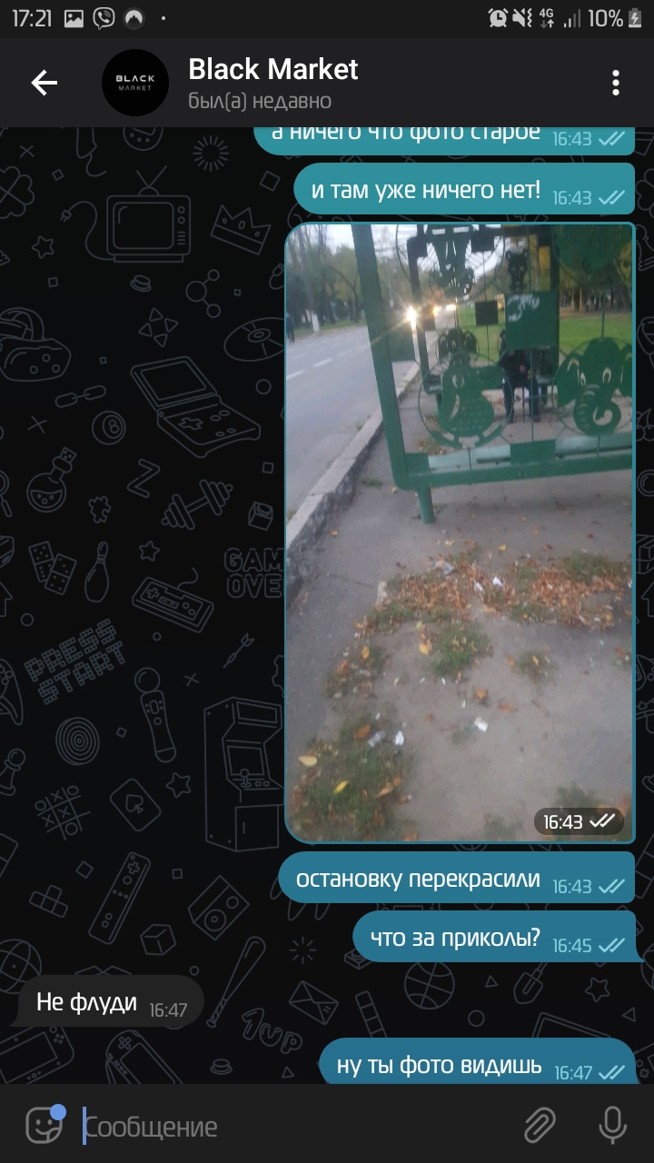 Screenshot_20201030-172121_Telegram.jpg