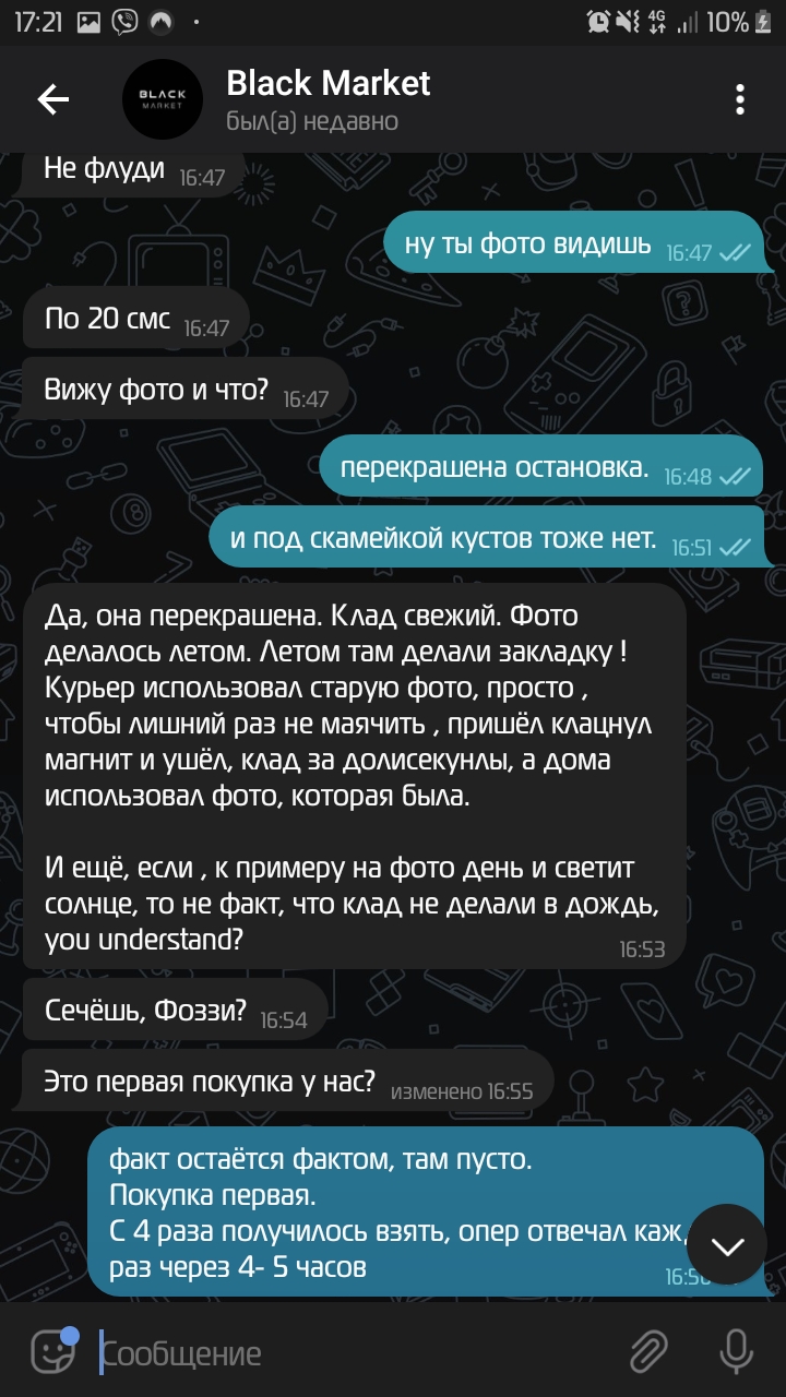 Screenshot_20201030-172130_Telegram.jpg