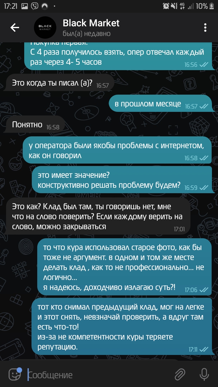Screenshot_20201030-172139_Telegram.jpg
