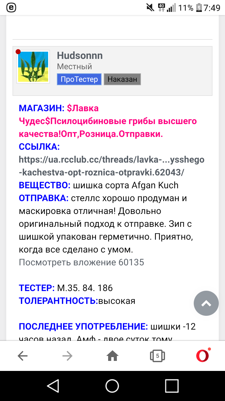screenshot_2021-02-13-07-49-32-png.60182