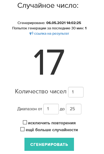 Screenshot_2021-05-06.png