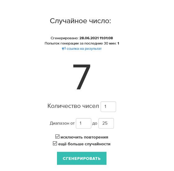 Screenshot_2021-06-28.png