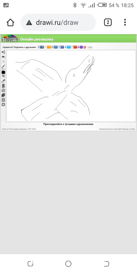 Screenshot_20210202-182548.png