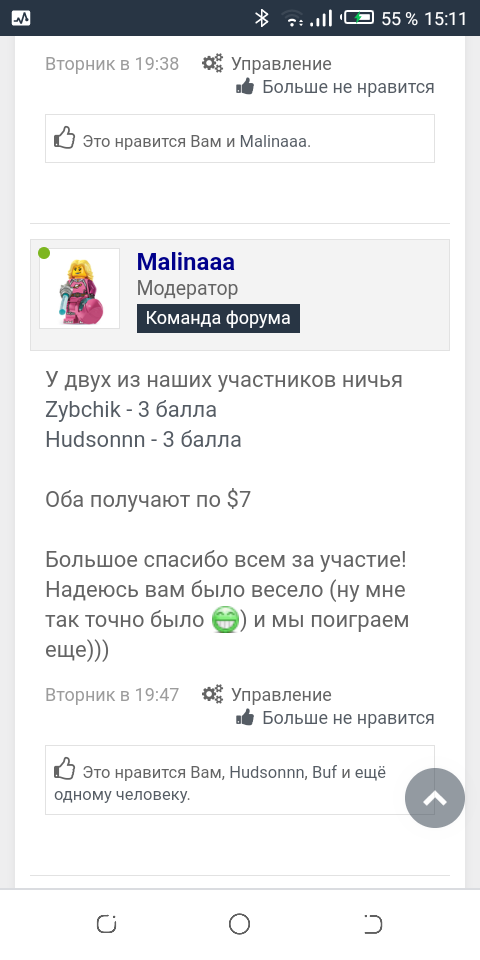 Screenshot_20210204-151114.png