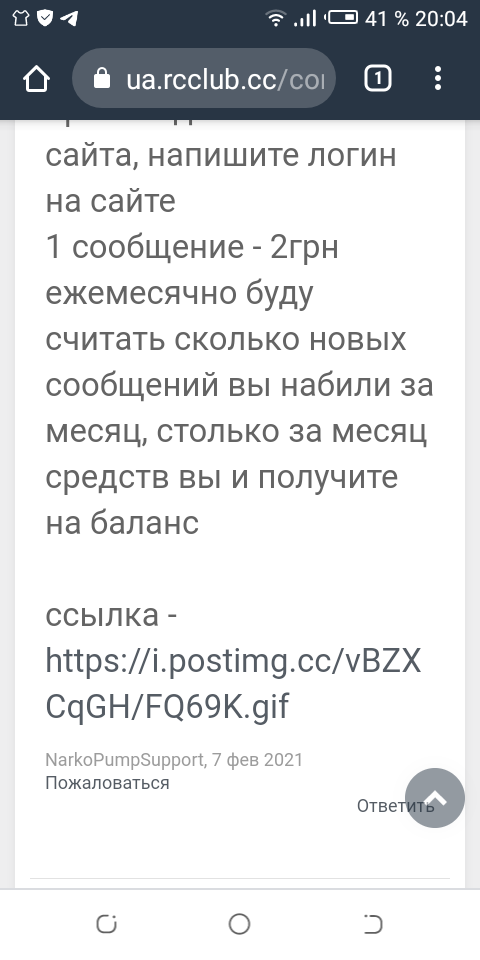 Screenshot_20210301-200432.png