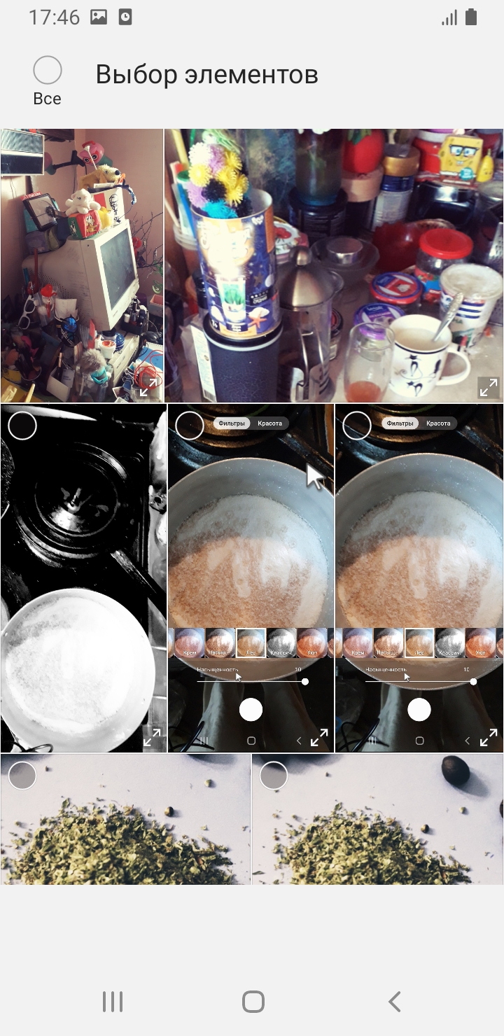 Screenshot_20211017-174623_Gallery.jpg