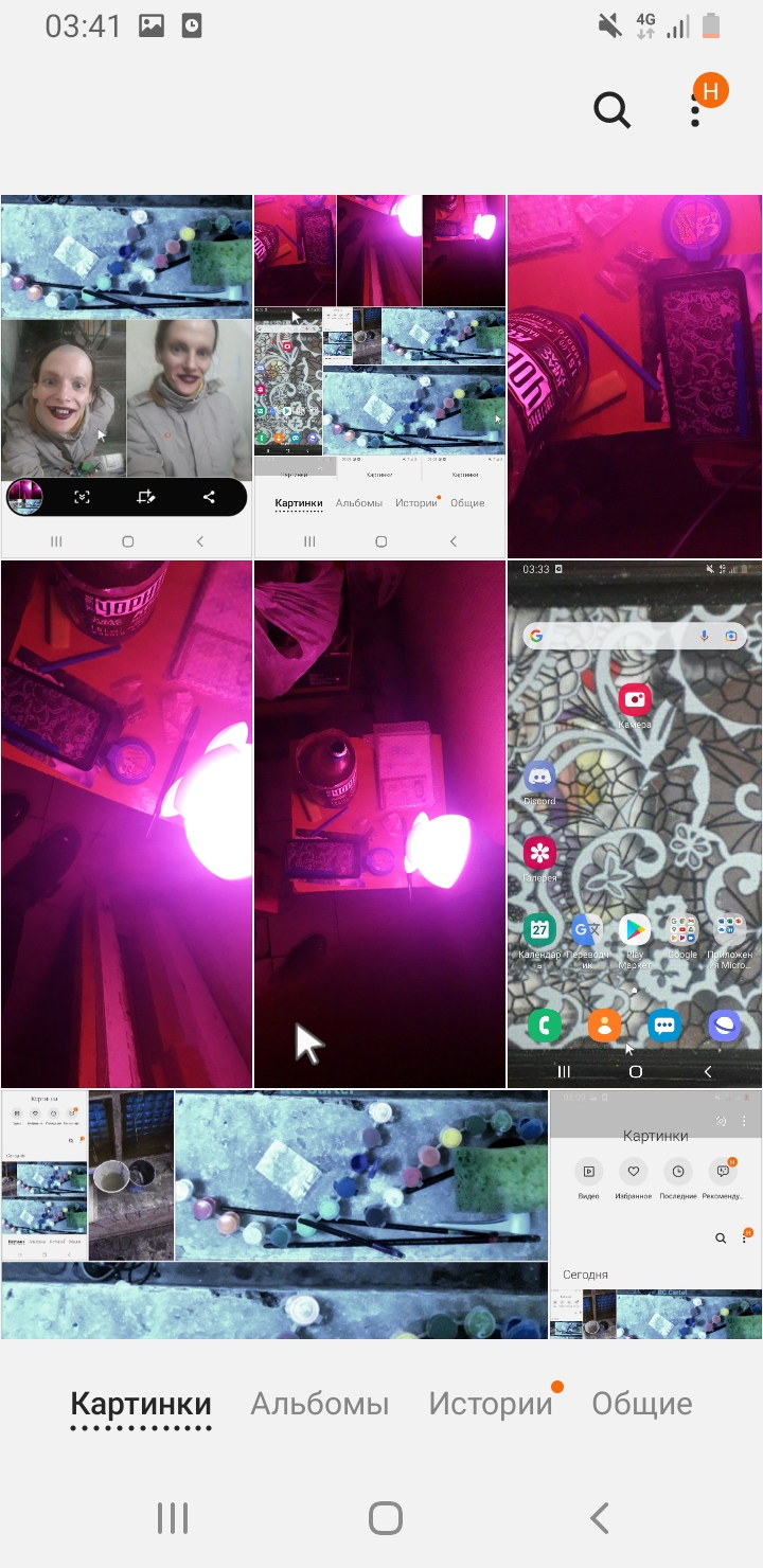 Screenshot_20211027-034113_Gallery.jpg