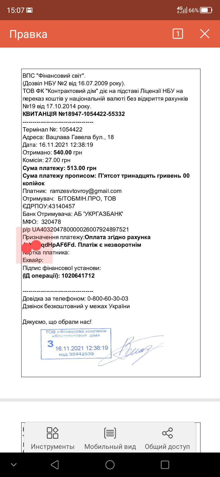 Screenshot_20211116_150757~2.png
