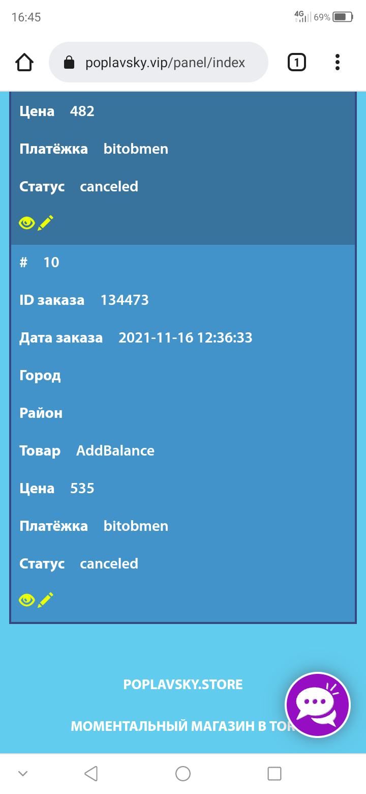 Screenshot_20211117_164534.png