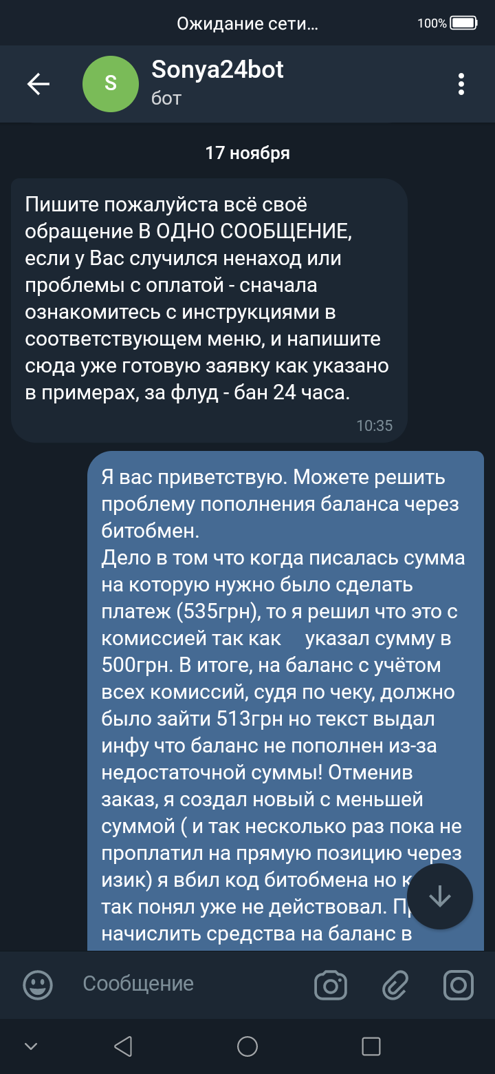 Screenshot_20211119_192347.png