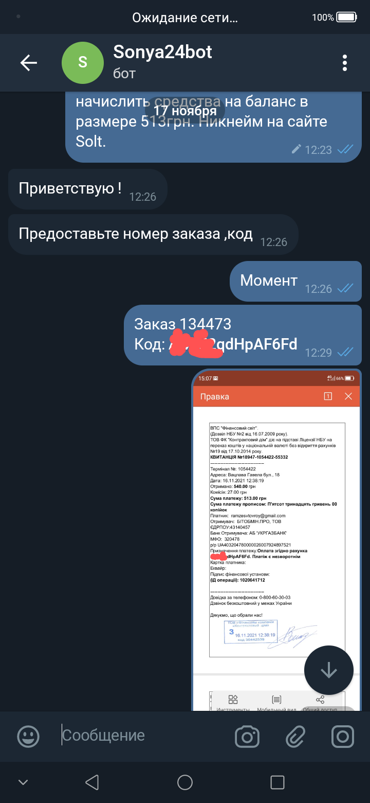Screenshot_20211119_192358~2.png