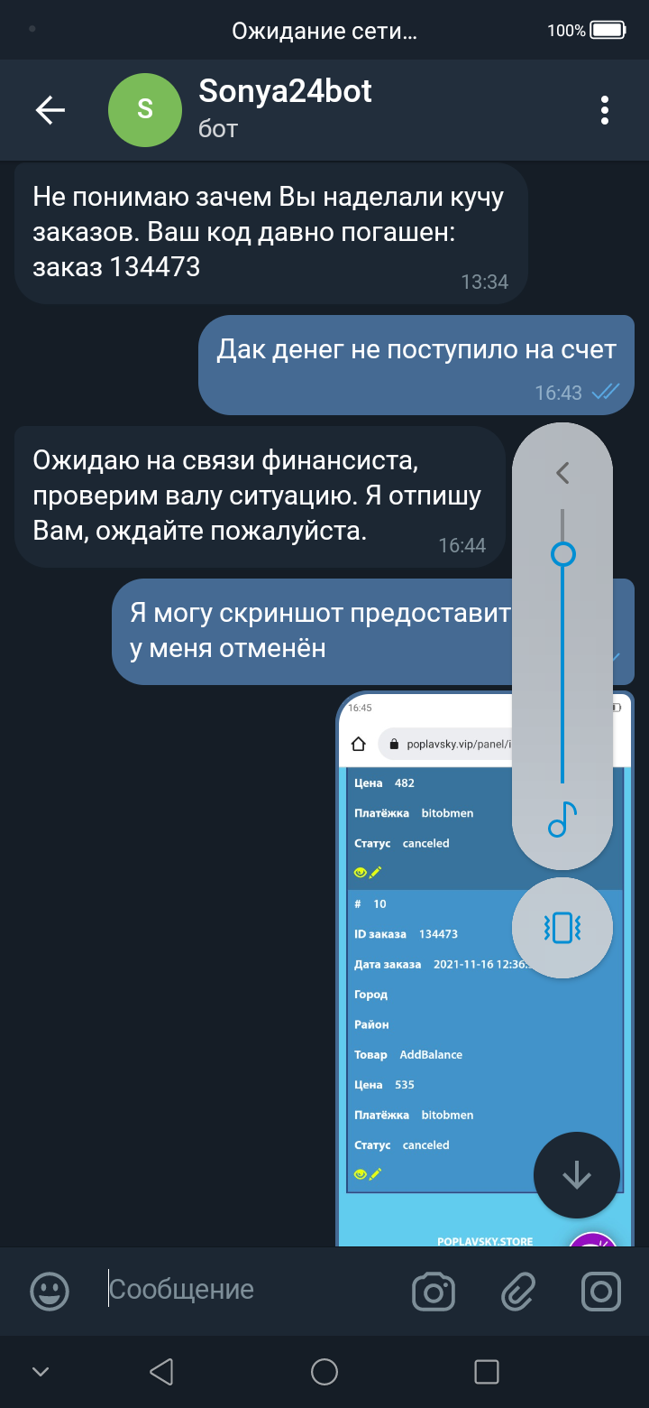 Screenshot_20211119_192422.png
