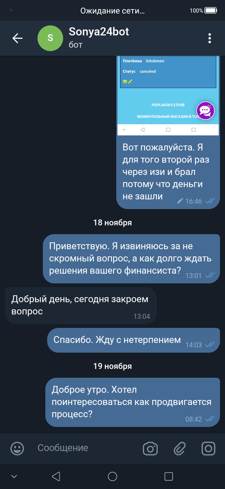 Screenshot_20211119_192428.png