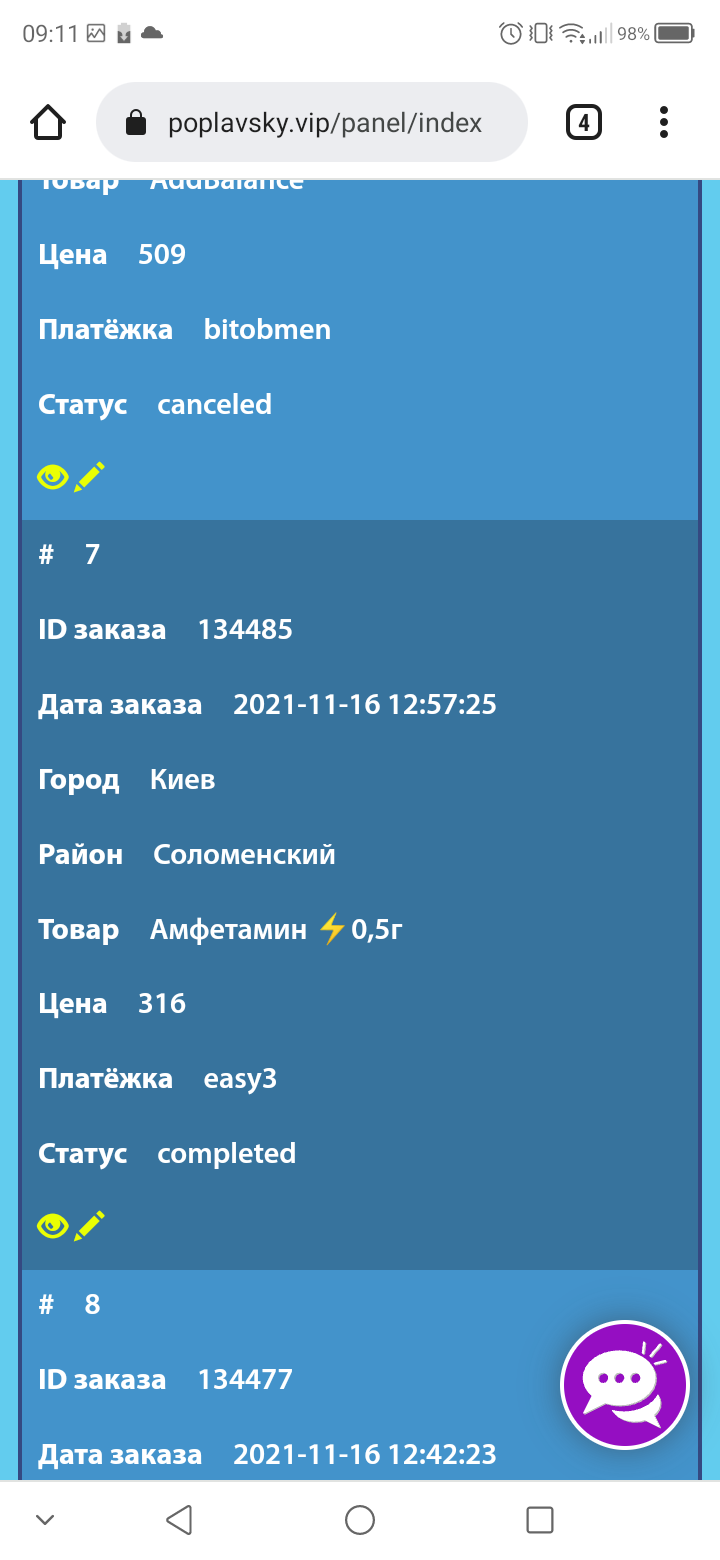Screenshot_20211122_091128.png