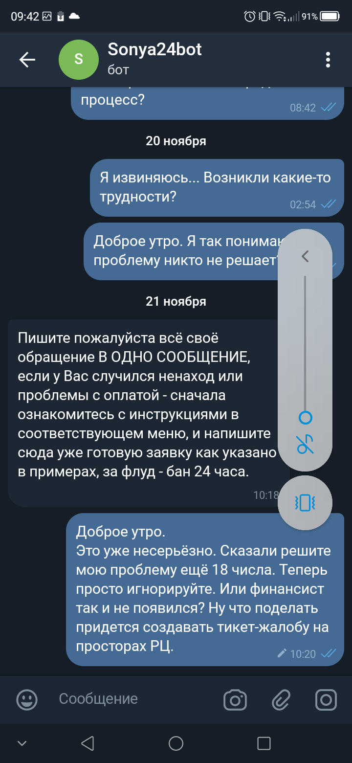 Screenshot_20211122_094222.png