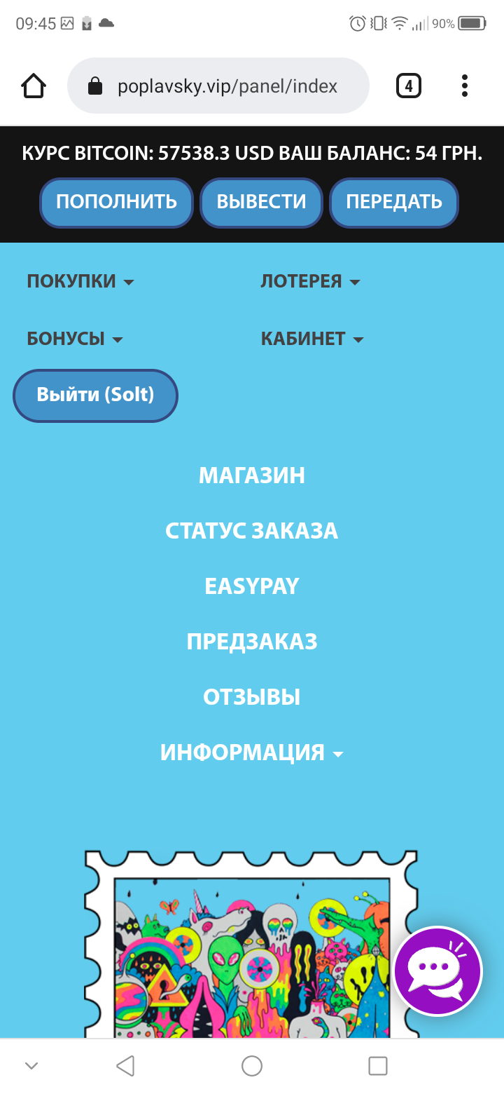 Screenshot_20211122_094515.png