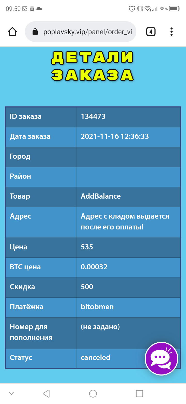 Screenshot_20211122_100000.png