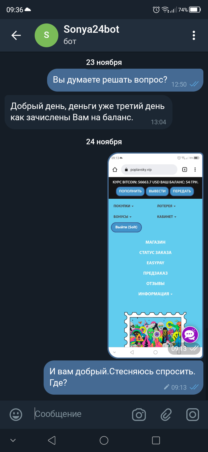 Screenshot_20211124_093648.png
