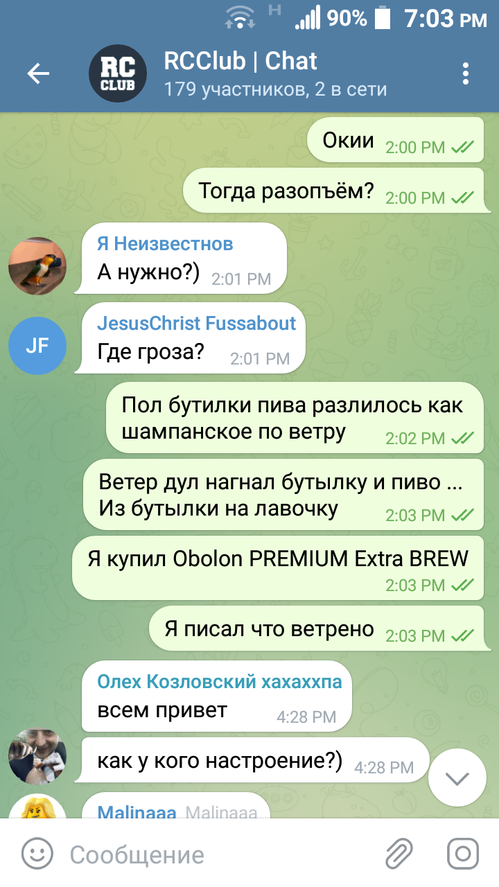 Screenshot_2022-08-30-19-03-55.png