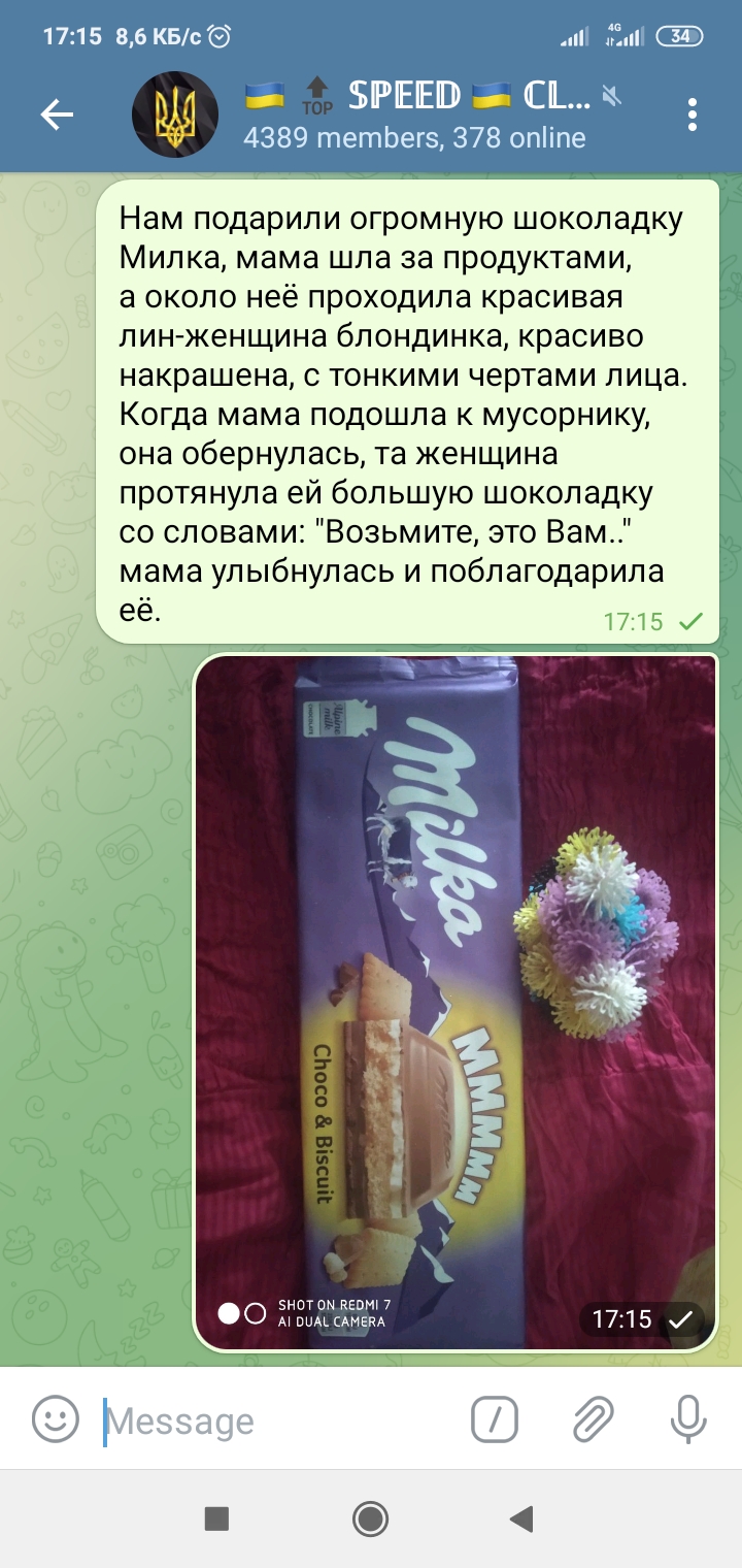 Screenshot_2022-09-06-17-15-49-333_org.telegram.messenger.jpg