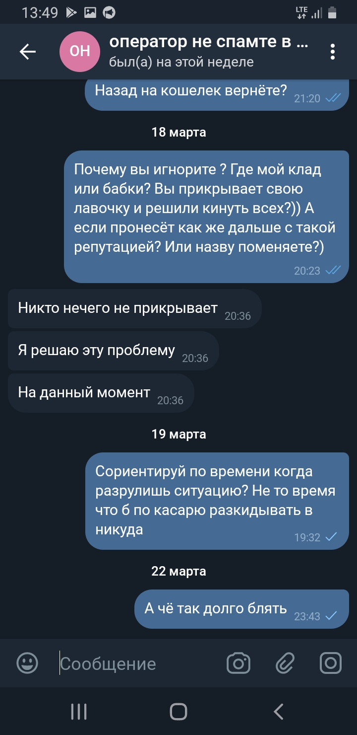 Screenshot_20220324-134914_Telegram X.jpg