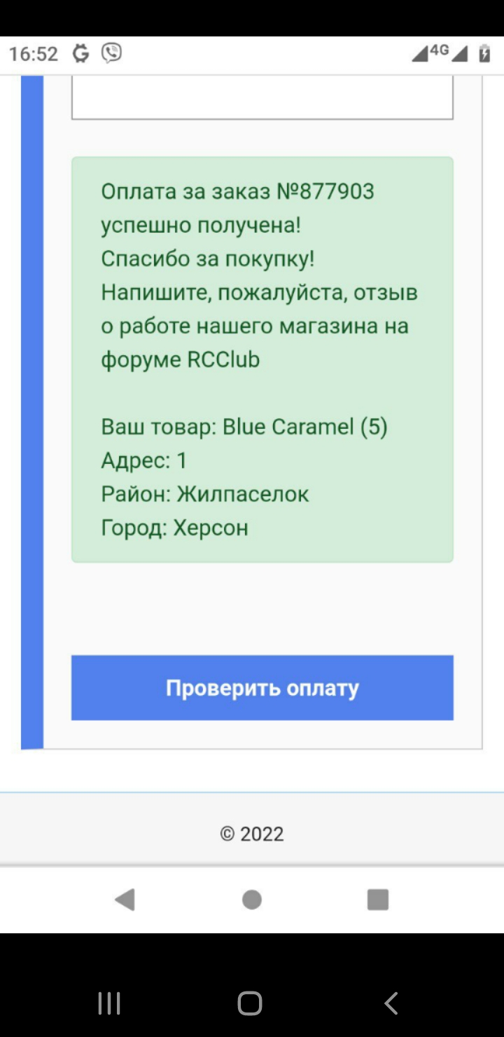 Screenshot_20220324-154014_Telegram X.jpg