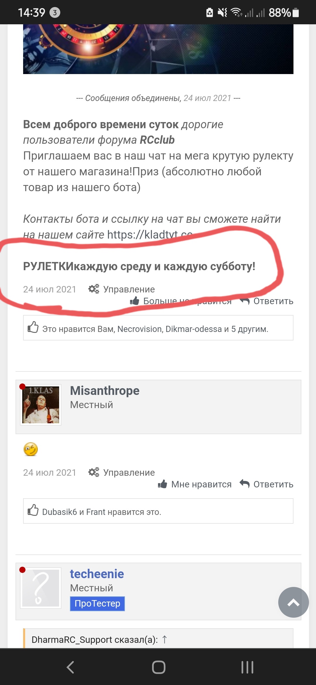 Screenshot_20220525-143944_Chrome.jpg