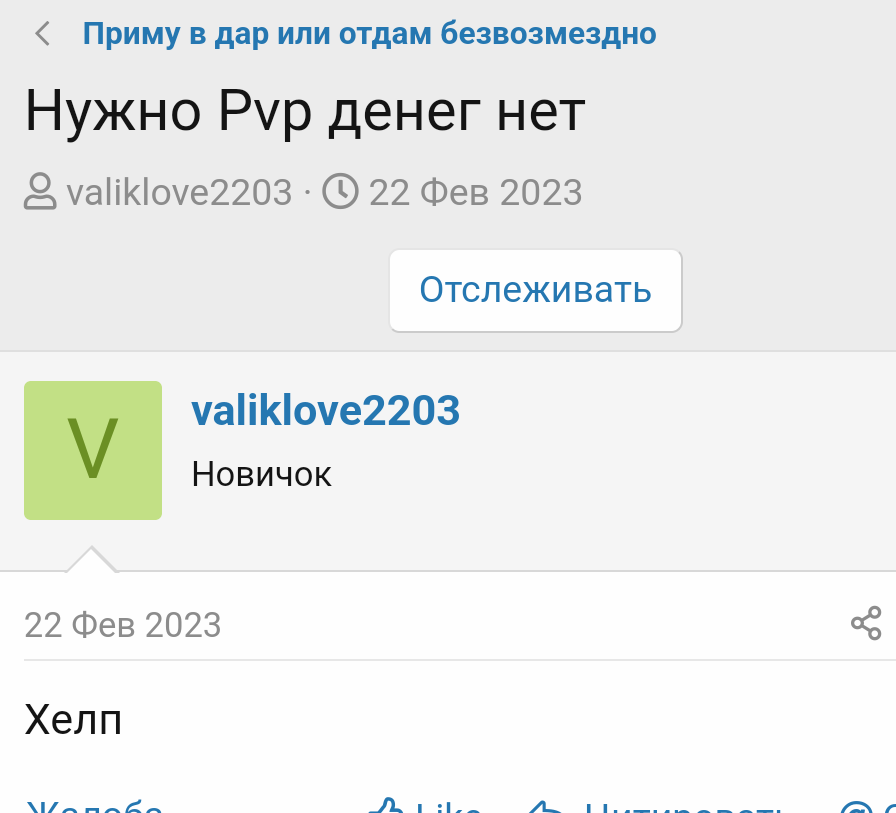 Screenshot_2023-03-17-13-24-18-014_com.android.chrome.png