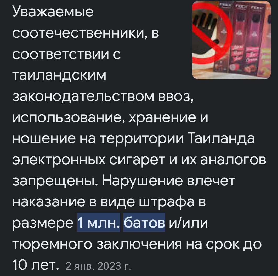 Screenshot_2023-04-21-07-03-43-316_com.android.chrome.png