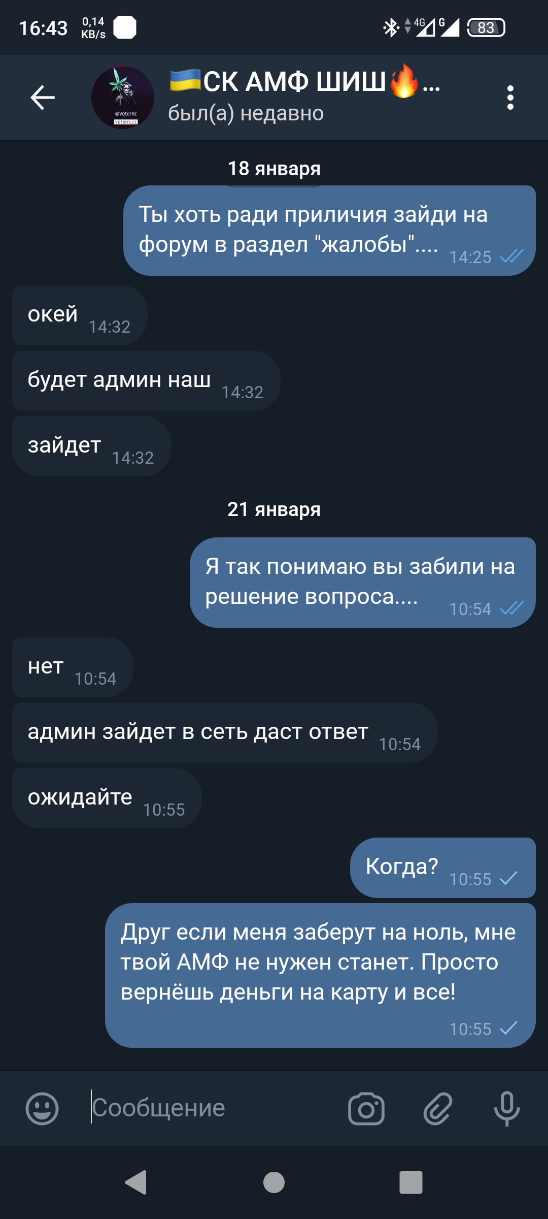 Screenshot_20230123-164349.png