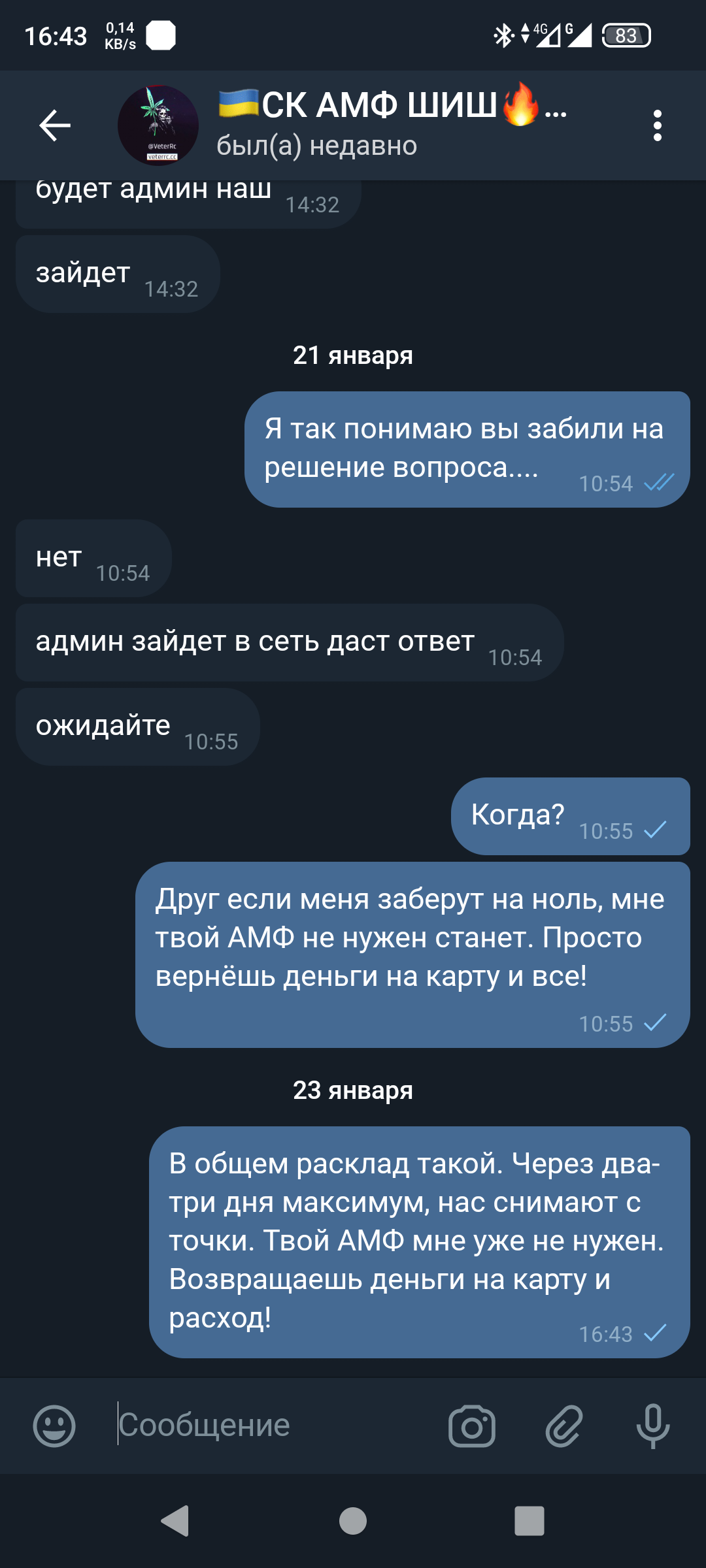 Screenshot_20230123-164355.png