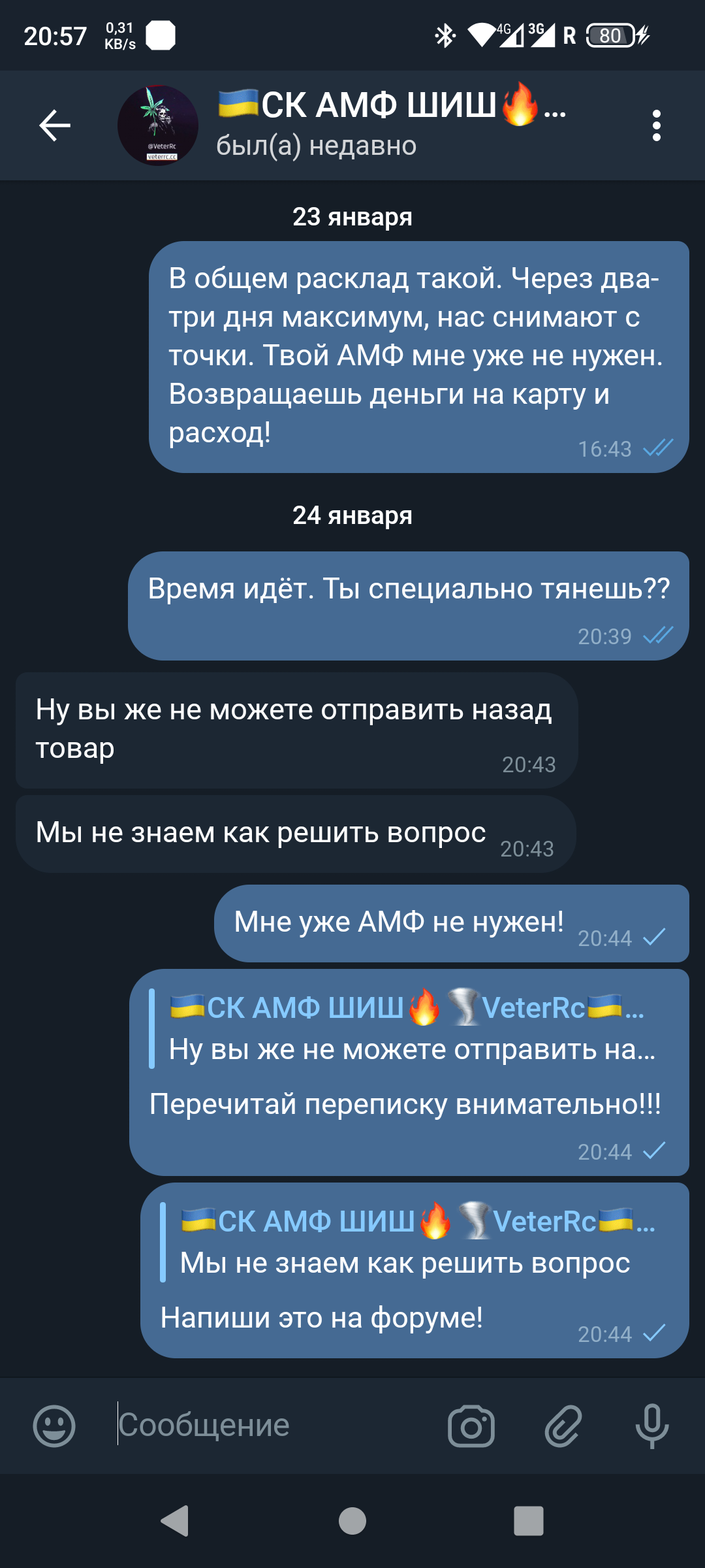 Screenshot_20230124-205708.png
