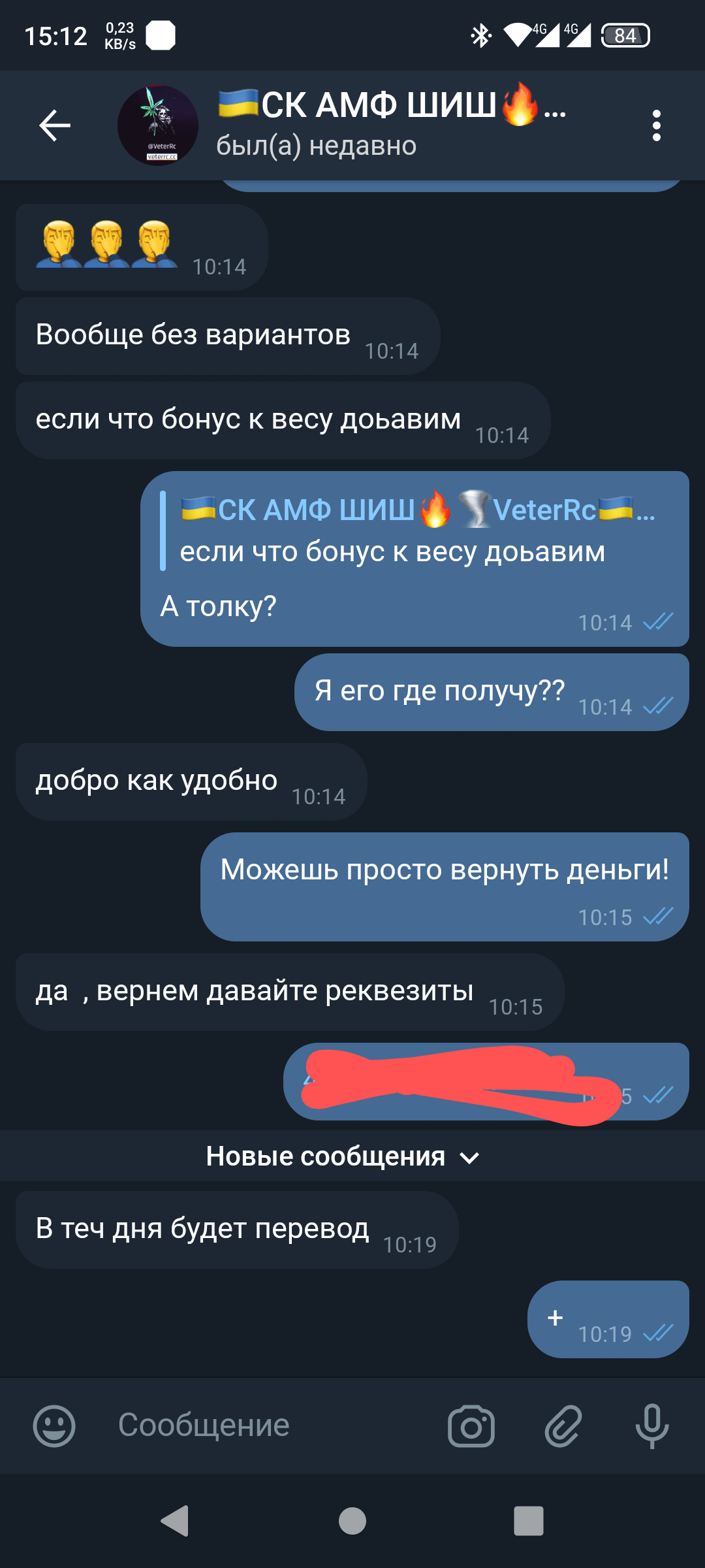 Screenshot_20230202-151220~2.png