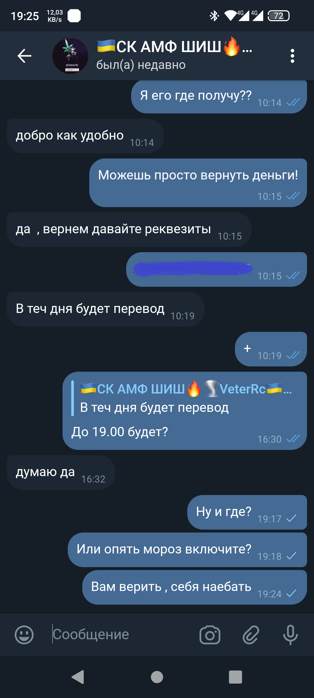 Screenshot_20230202-192529.png