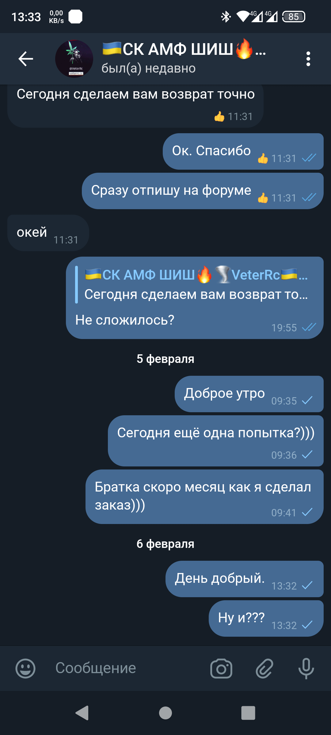 Screenshot_20230206-133313.png