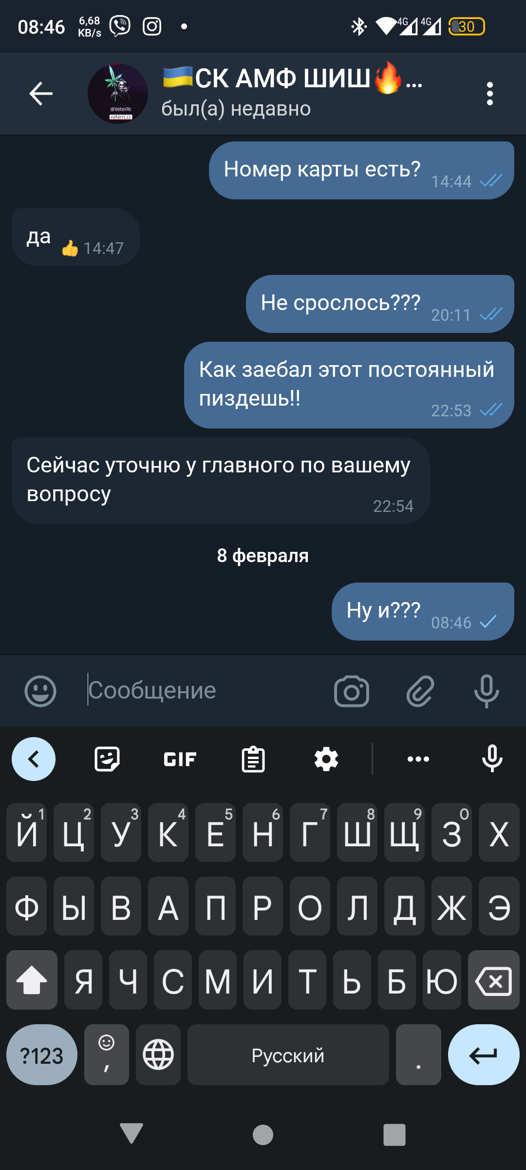 Screenshot_20230208-084629.png