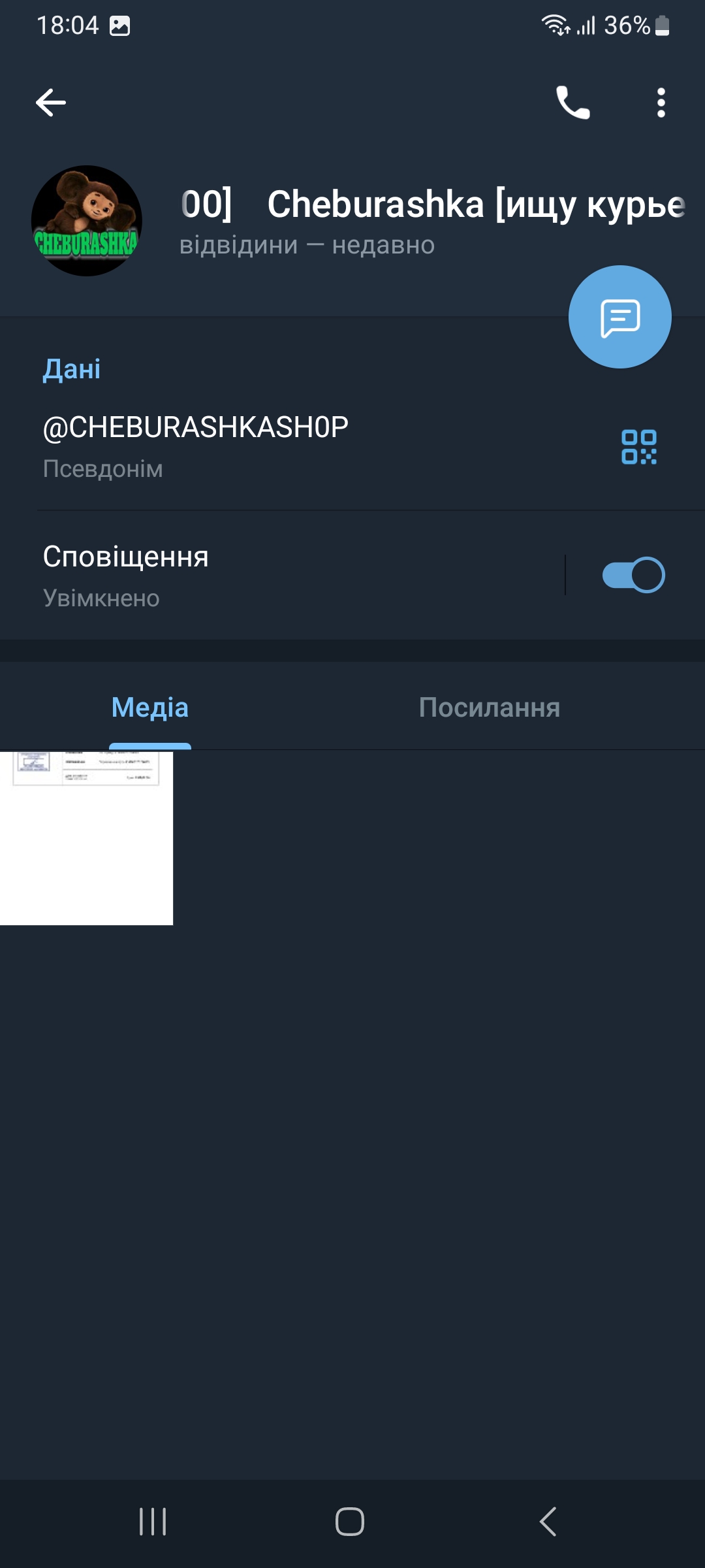 Screenshot_20230529_180419_Telegram.jpg