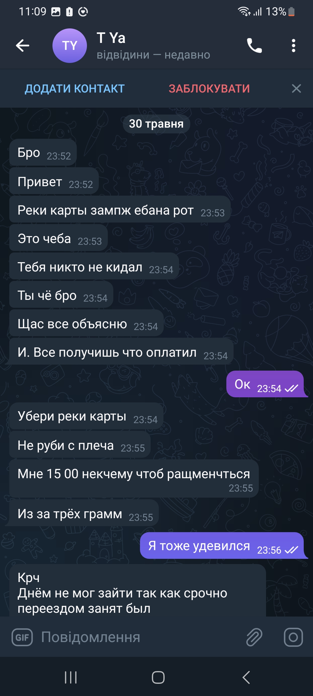 Screenshot_20230605_110924_Telegram.jpg